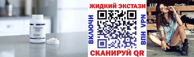 где продают   Питкяранта  kraken маркетплейс  БУТИРАТ Butirat 