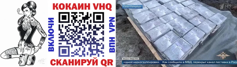 Cocaine Колумбийский  купить наркотик  Питкяранта 