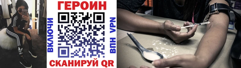 Героин герыч  наркотики  Питкяранта 