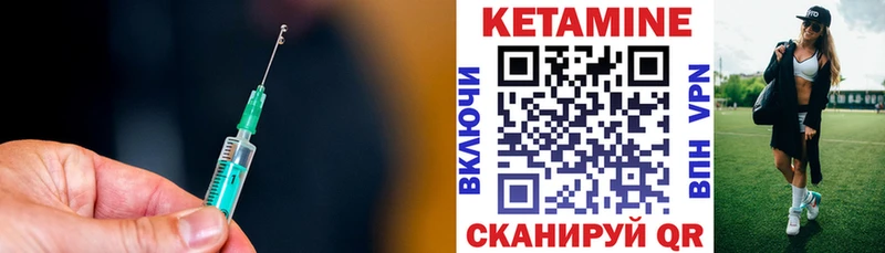 наркотики  Питкяранта  Кетамин VHQ 