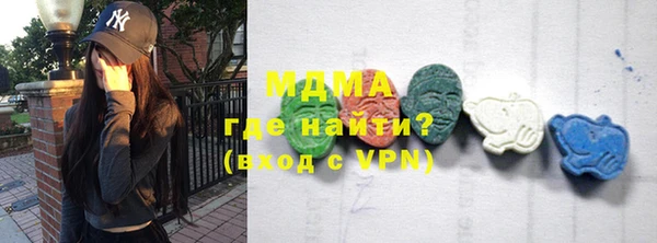первитин Абаза