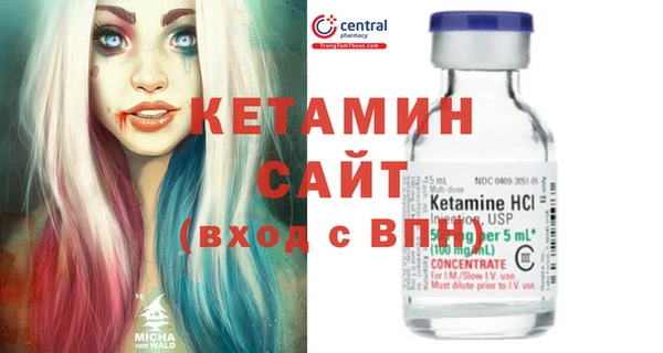 бутик Нефтегорск