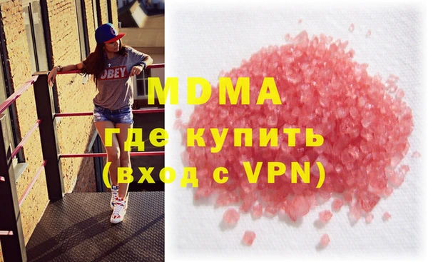 первитин Абаза
