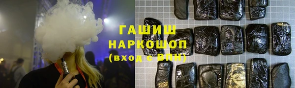 соль ск Новокубанск