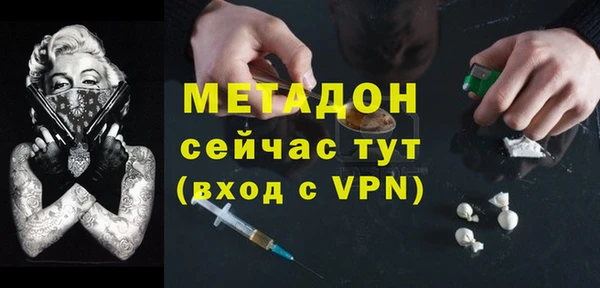 гашишное масло Абинск