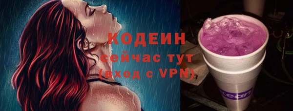 соль ск Новокубанск