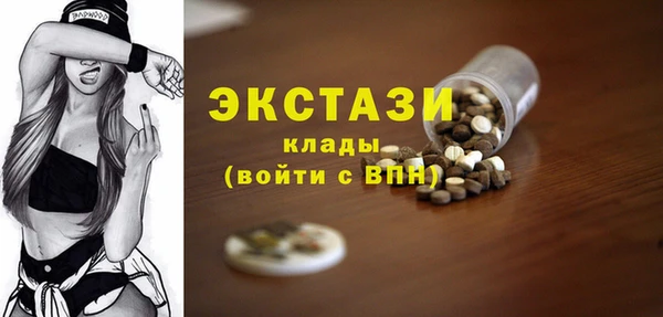 гашишное масло Абинск