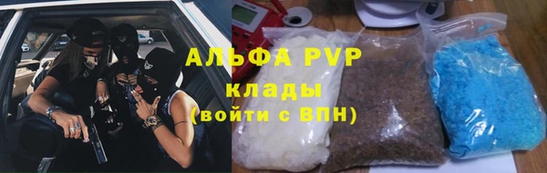 первитин Абаза