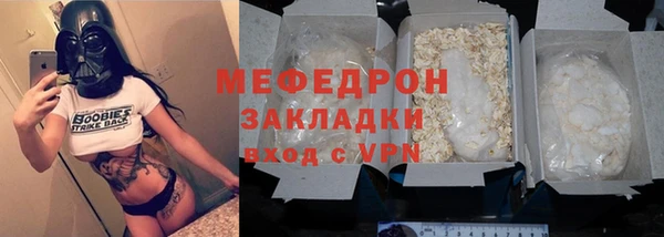 бутик Нефтегорск