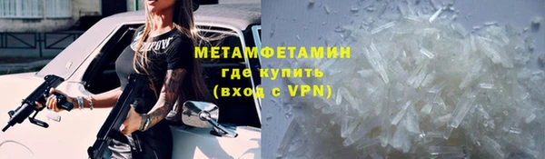 первитин Абаза