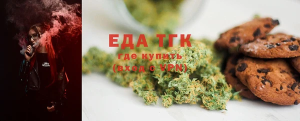 мефедрон мука Абдулино