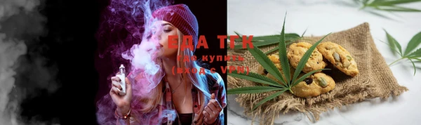 мефедрон мука Абдулино
