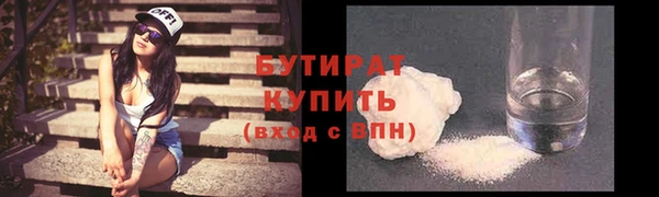 гашишное масло Абинск
