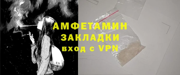 мефедрон мука Абдулино