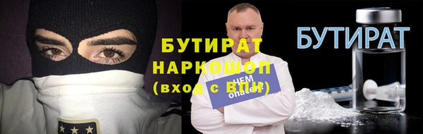 мефедрон мука Абдулино
