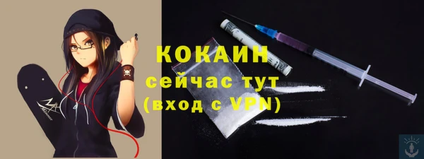 мефедрон мука Абдулино