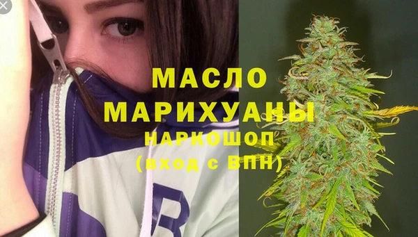 первитин Абаза