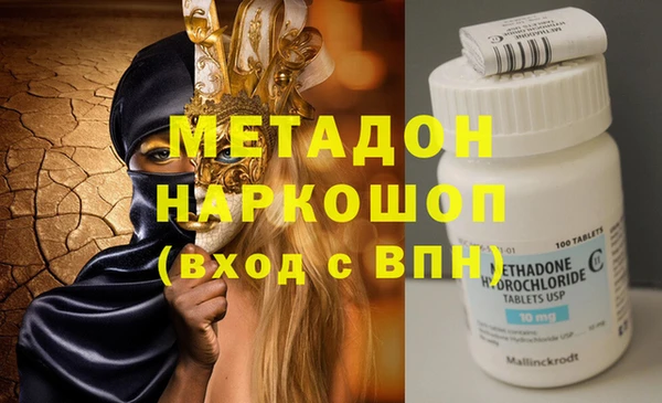 первитин Абаза