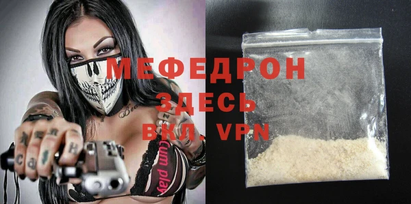 первитин Абаза