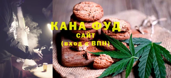 гашишное масло Абинск