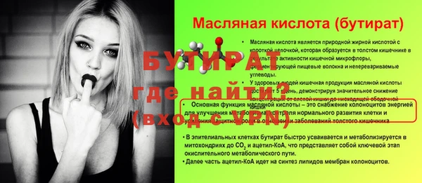 гашишное масло Абинск