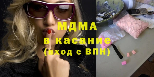 гашишное масло Абинск