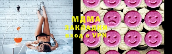 гашишное масло Абинск