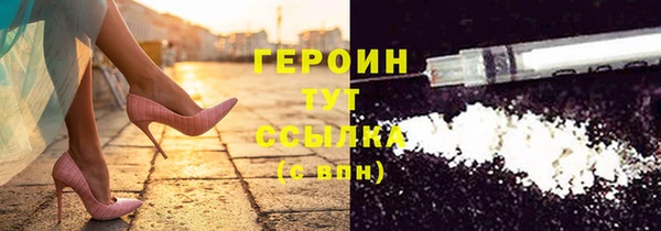 гашишное масло Абинск