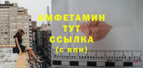 молекула духа Нефтекумск