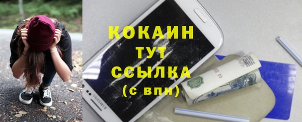 первитин Абаза