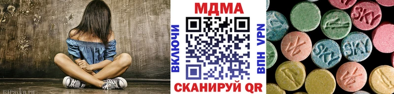 это наркотические препараты  Питкяранта  MDMA кристаллы  закладки 