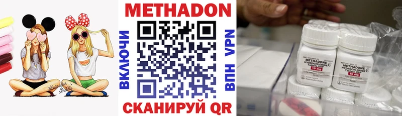 где можно купить   Питкяранта  Метадон кристалл 