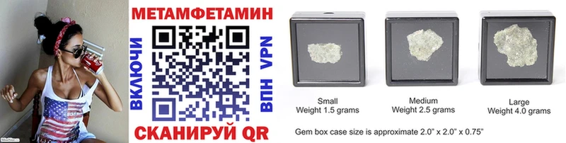 Метамфетамин Methamphetamine  Питкяранта 
