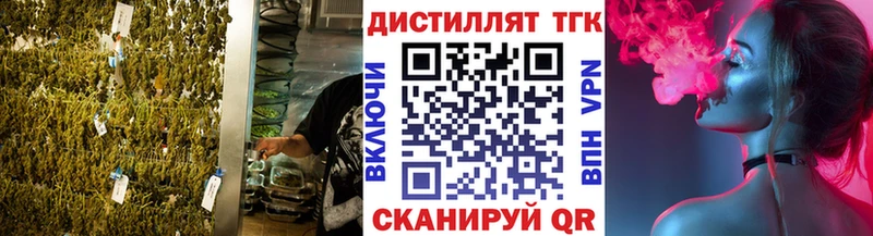 ТГК вейп с тгк  Питкяранта 